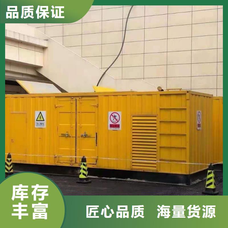 200KW发电机出租租赁400KW发电机电缆线出租UPS电源出租500kw发电机租赁遵守合同