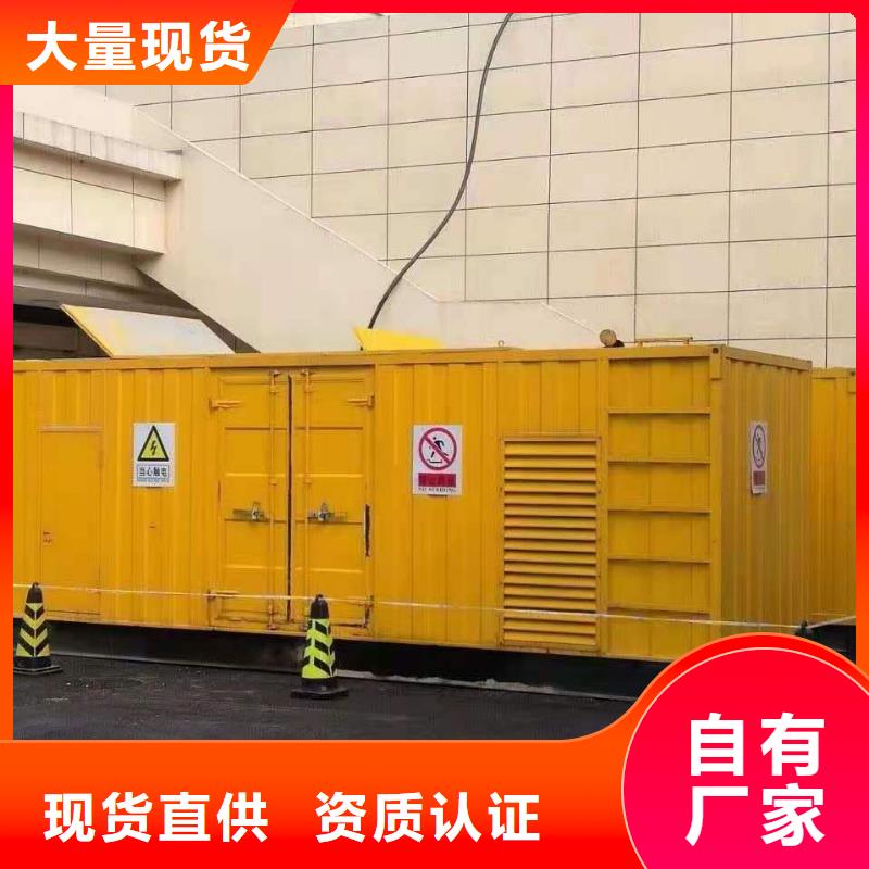 200KW发电机出租租赁400KW发电机电缆线出租UPS电源出租_300KW发电机出租快捷