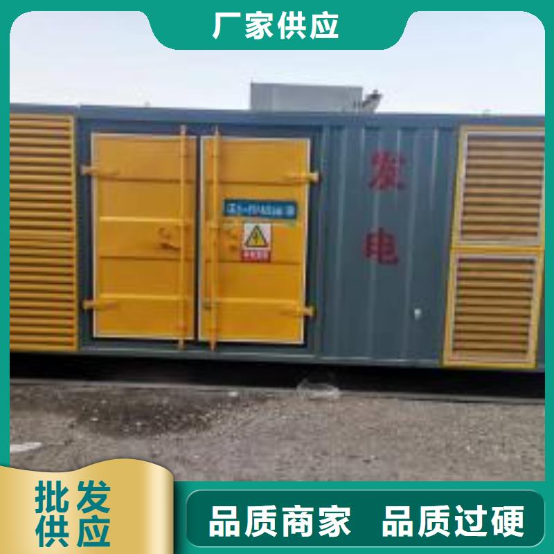 200KW发电机出租租赁400KW发电机电缆线出租UPS电源出租2000KW发电机租赁精英团队