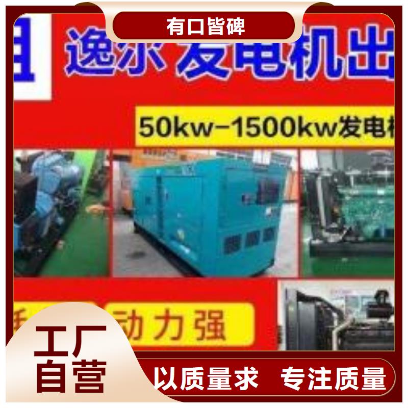 200KW发电机出租租赁400KW发电机电缆线出租UPS电源出租300kw发电机租赁一站搞定
