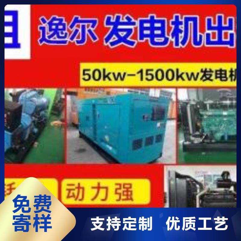 200KW发电机出租租赁400KW发电机电缆线出租UPS电源出租出租发电机电话快速响应