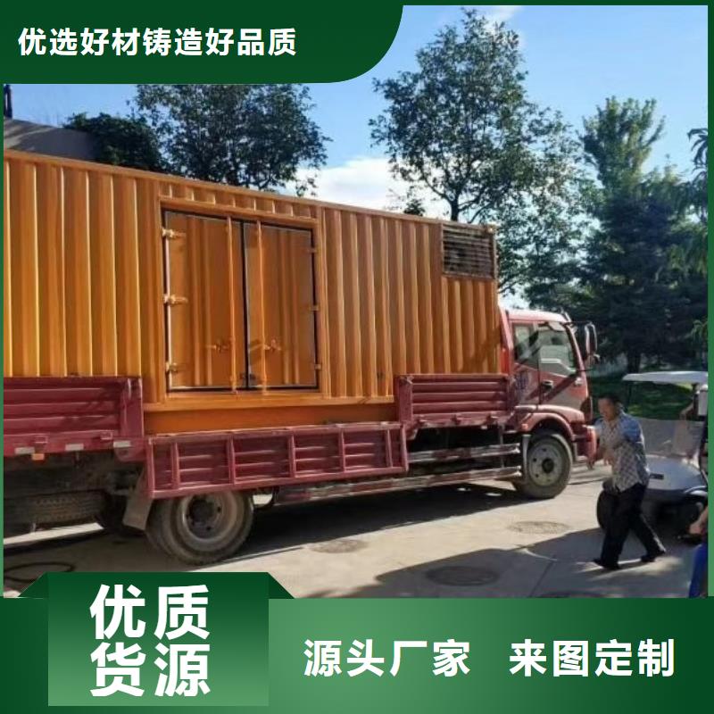 【200KW发电机出租租赁400KW发电机电缆线出租UPS电源出租300kw发电机出租品质卓越】
