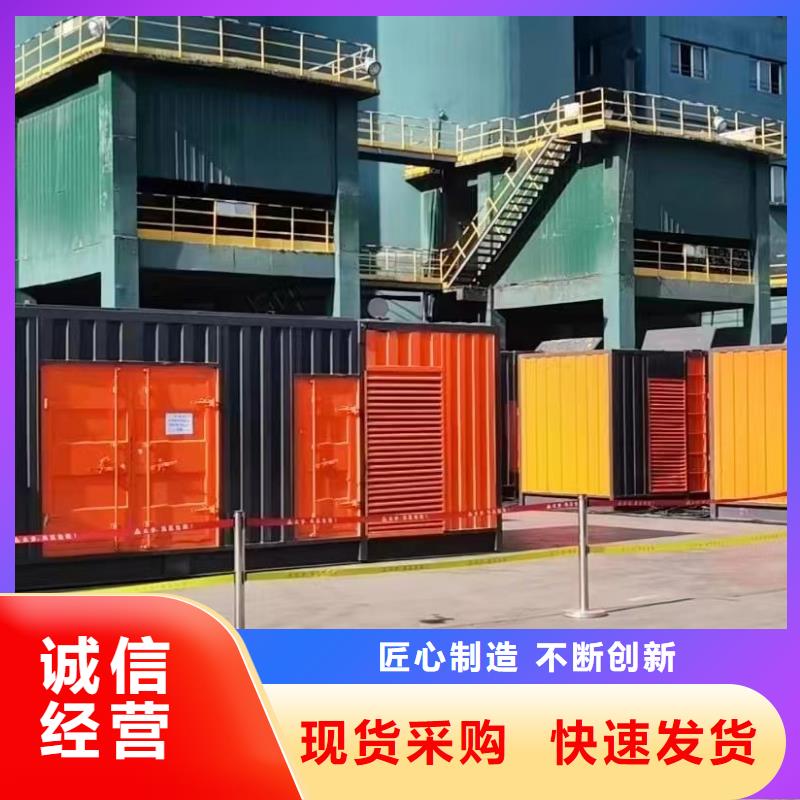 200KW发电机出租租赁400KW发电机电缆线出租UPS电源出租【400kw发电机出租】欢迎询价