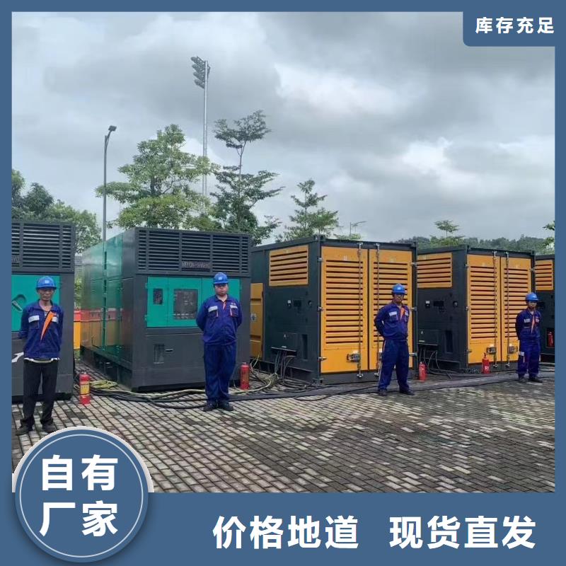 长期出租电缆线/附近发电机出租报价表优惠多