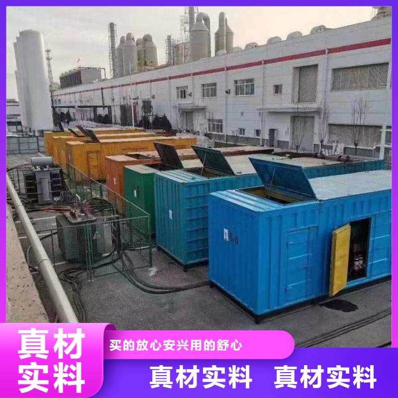 200KW发电机出租租赁400KW发电机电缆线出租UPS电源出租租赁发电机/新方式诚实守信