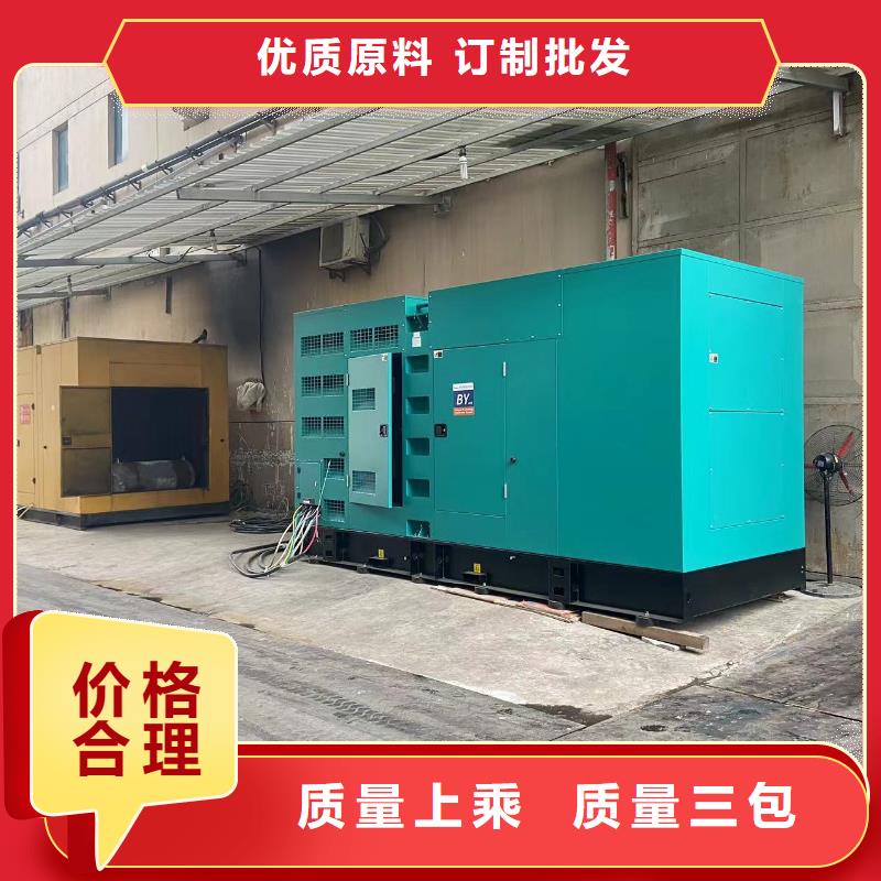 200KW发电机出租租赁400KW发电机电缆线出租UPS电源出租300kw发电机租赁免费咨询