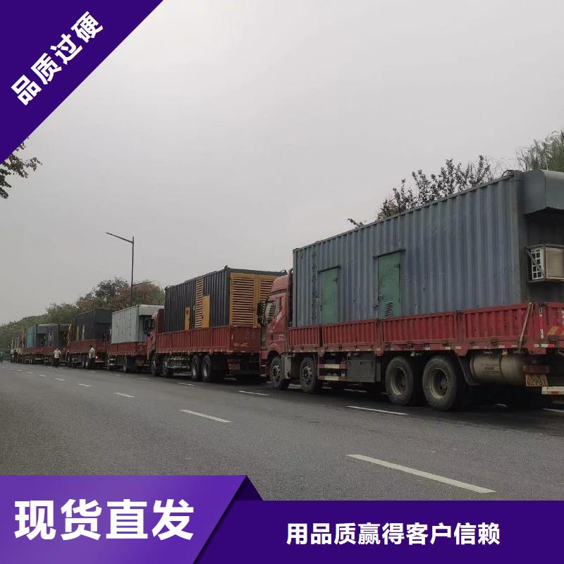 200KW发电机出租租赁400KW发电机电缆线出租UPS电源出租备用电源出租品质好