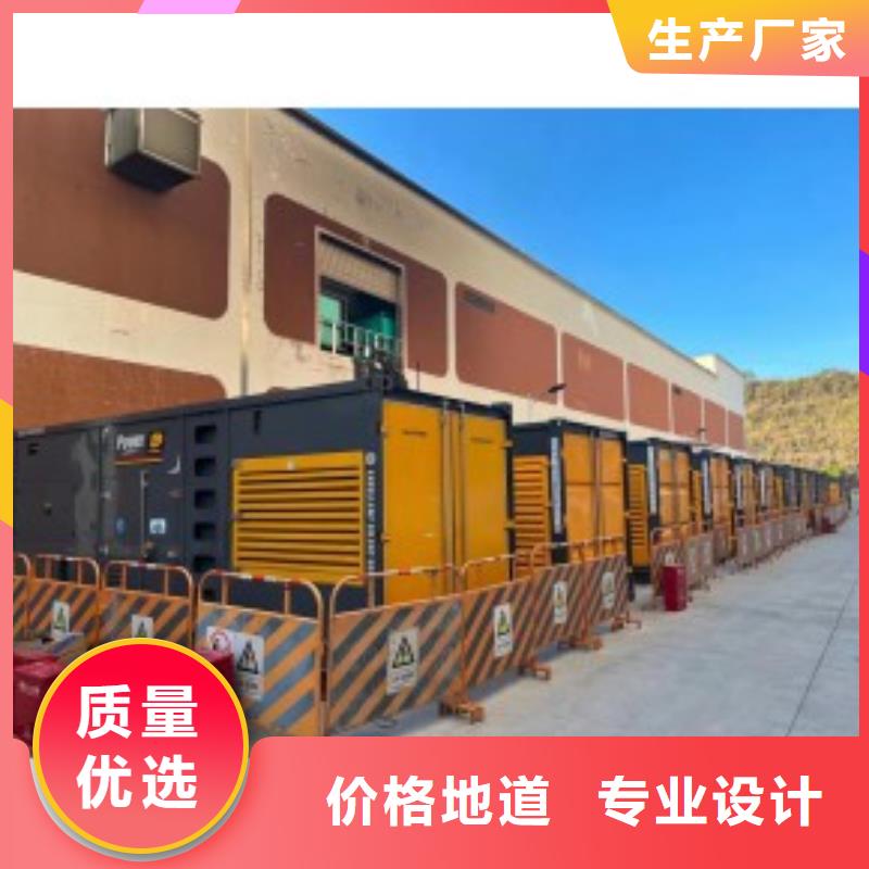 200KW发电机出租租赁400KW发电机电缆线出租UPS电源出租出租发电机电话多家服务案例