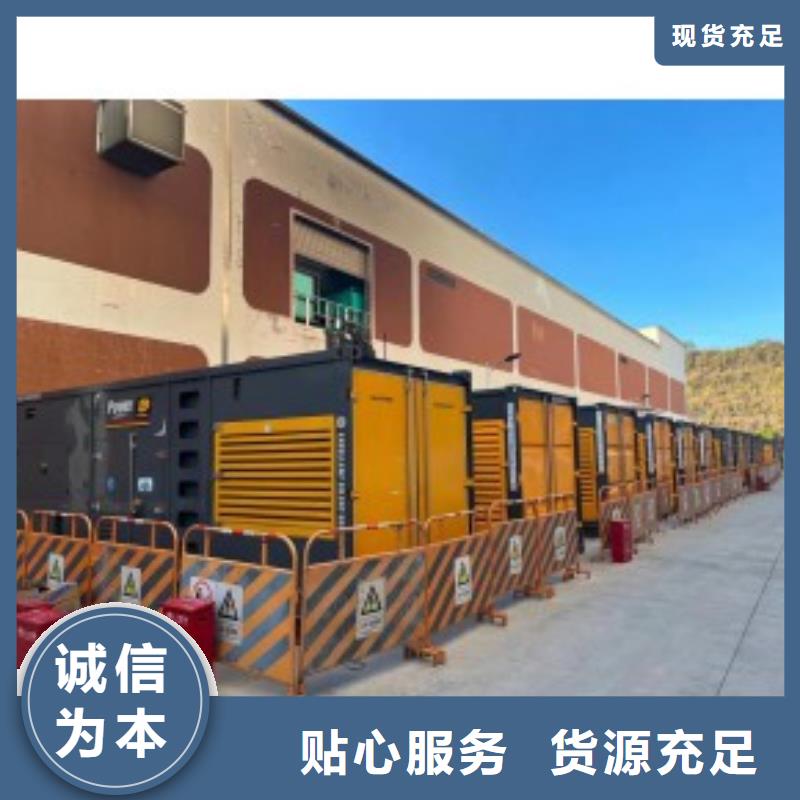 【200KW发电机出租租赁400KW发电机电缆线出租UPS电源出租】,800千瓦发电机组出租匠心品质