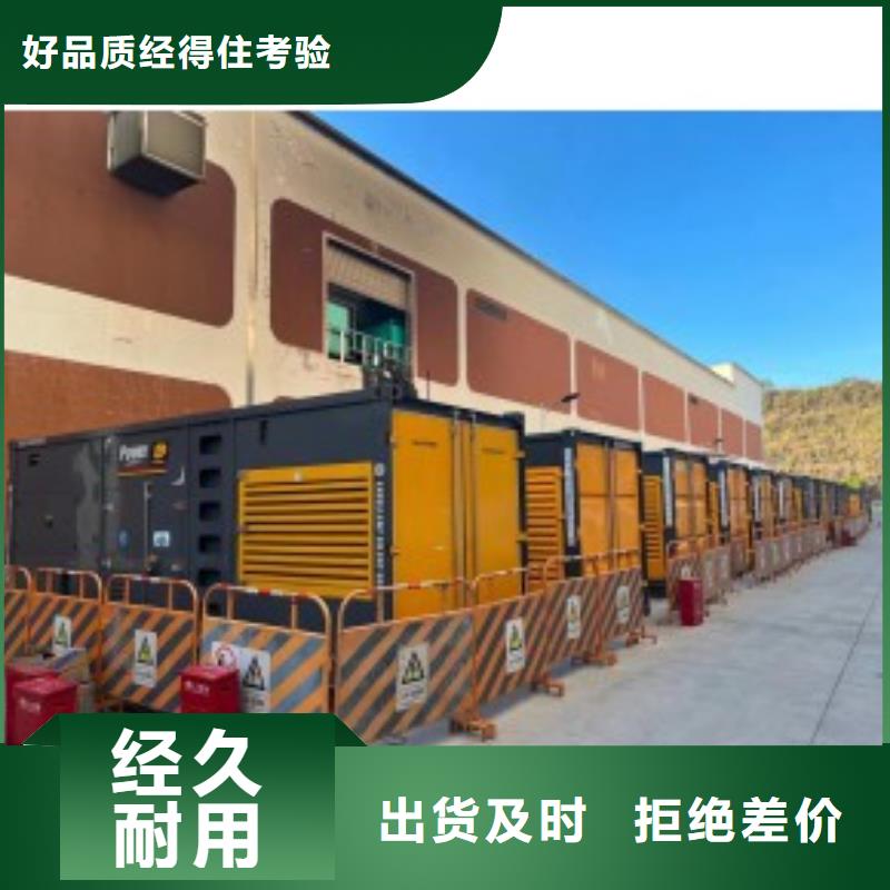 800KW发电机出租电话/300KW发电机出租方式价格优惠