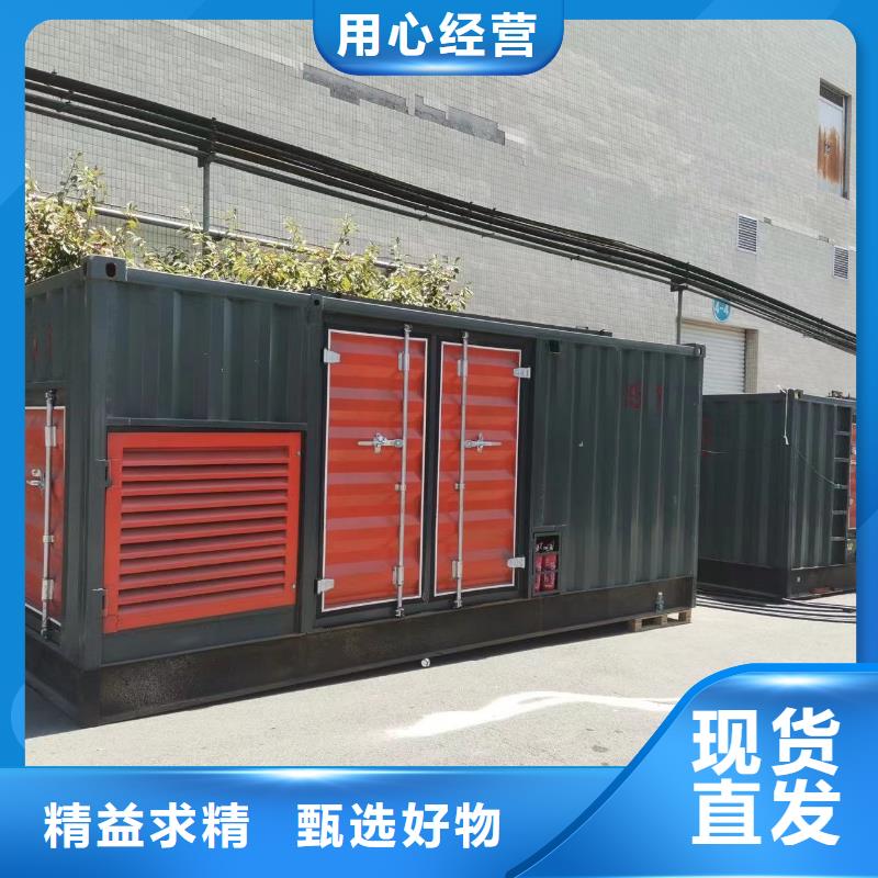 发电机租赁出租电话（50KW/100KW/200KW/300KW发电车租用价格底）电力设备