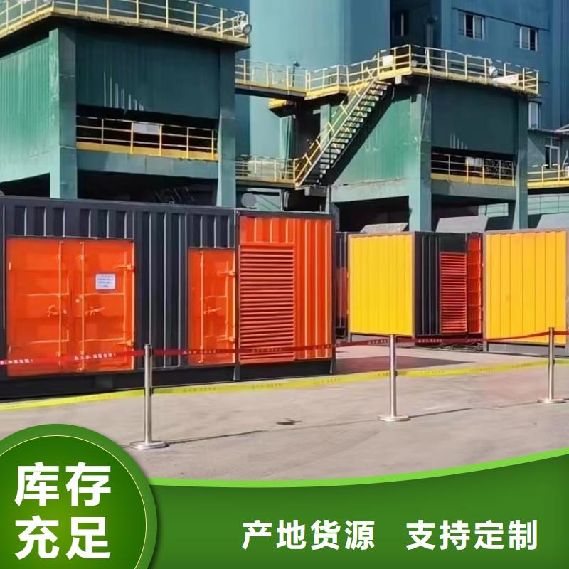 200KW发电机出租租赁400KW发电机电缆线出租UPS电源出租出租发电机电话高品质