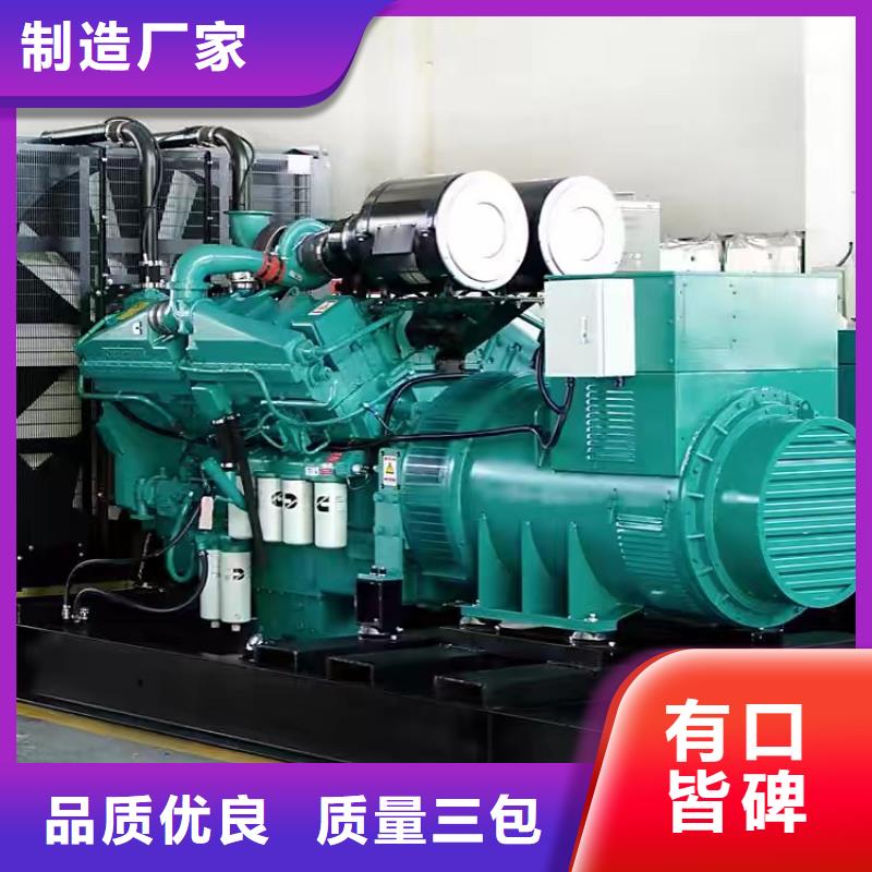 200KW发电机出租租赁400KW发电机电缆线出租UPS电源出租租赁发电机今日报价免费咨询