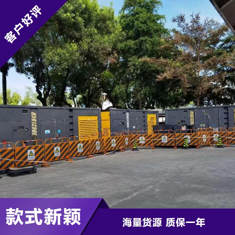 200KW发电机出租租赁400KW发电机电缆线出租UPS电源出租租赁发电机今日报价免费咨询