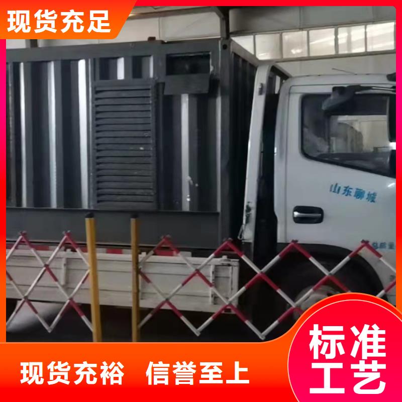 200KW发电机出租租赁400KW发电机电缆线出租UPS电源出租备用发电机出租解决方案