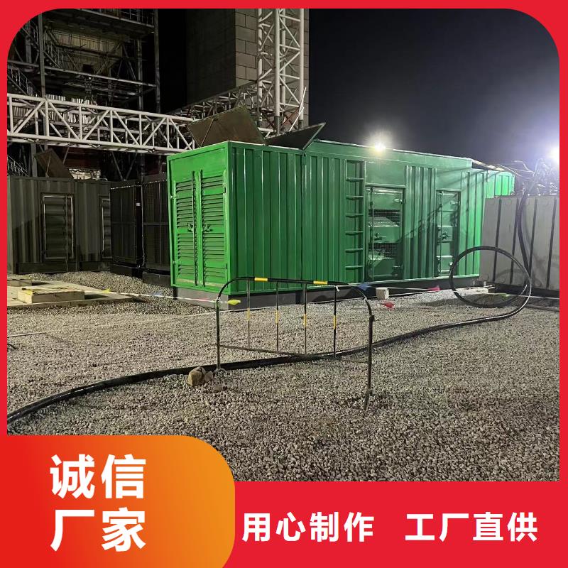 【200KW发电机出租租赁400KW发电机电缆线出租UPS电源出租_租赁发电机电话专业公司】