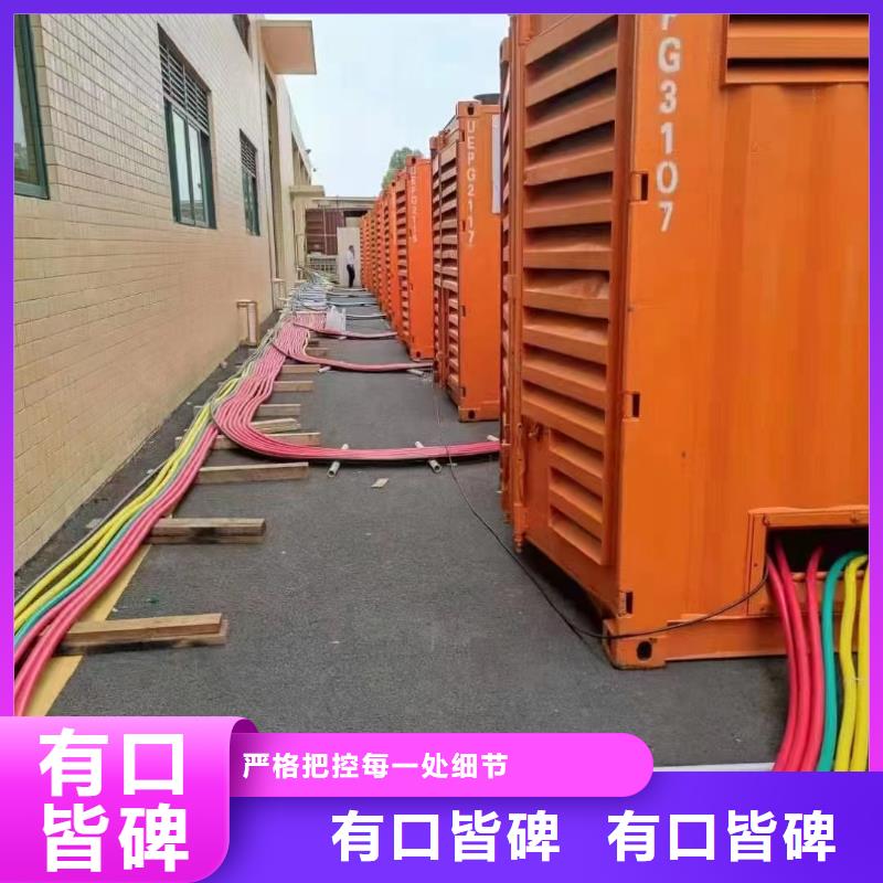 200KW发电机出租租赁400KW发电机电缆线出租UPS电源出租_800千瓦发电机组出租实力雄厚