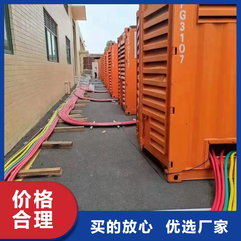 200KW发电机出租租赁400KW发电机电缆线出租UPS电源出租静音发电机出租一站搞定