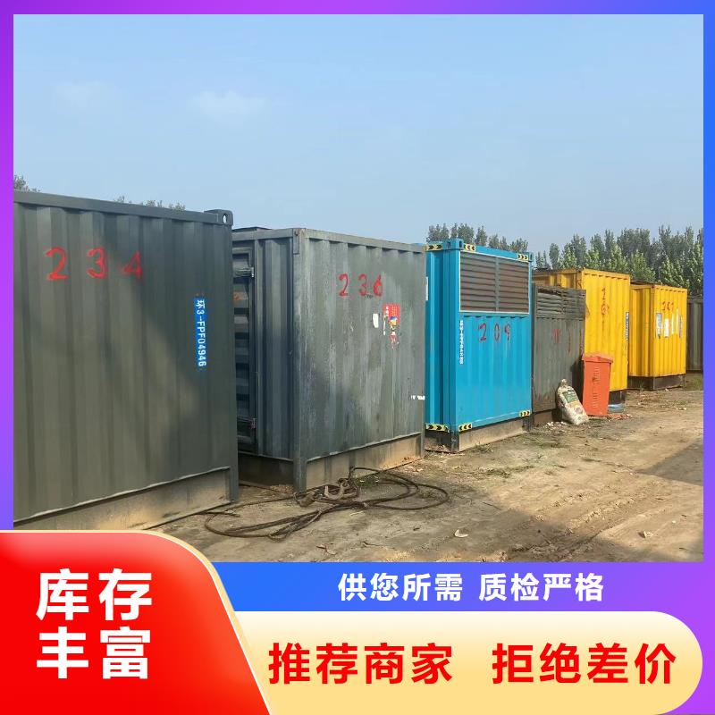 【200KW发电机出租租赁400KW发电机电缆线出租UPS电源出租】,800千瓦发电机组出租匠心品质