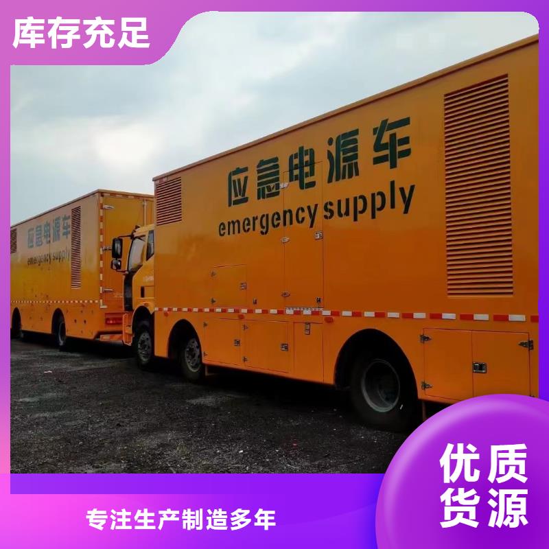 200KW发电机出租租赁400KW发电机电缆线出租UPS电源出租【300kw发电机出租】诚实守信