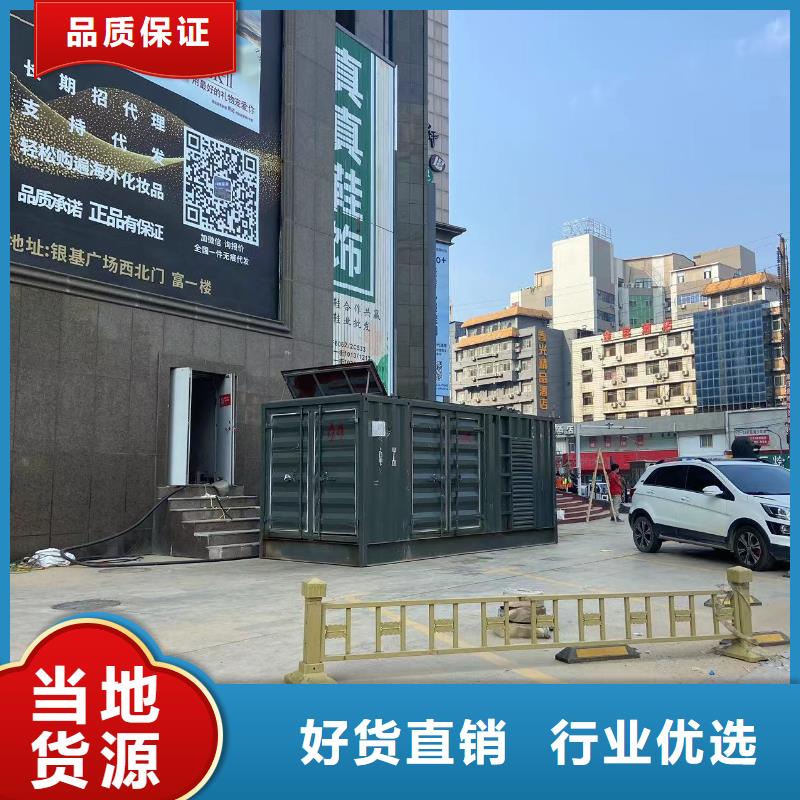 发电机租赁/出售/回收（400KW/500KW/600KW/800KW/1000KW进口发电机组低油耗低价位）电力设备