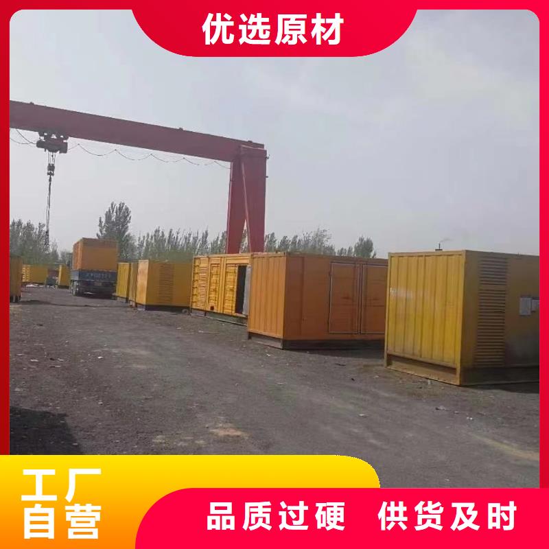 附近发电机出租电话批发进货渠道