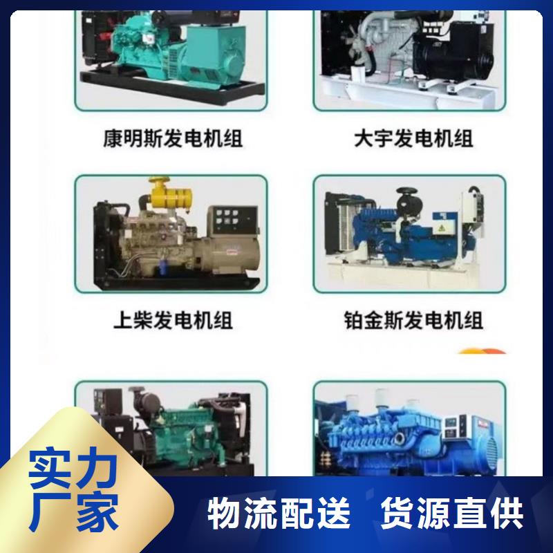 【200KW发电机出租租赁400KW发电机电缆线出租UPS电源出租】800千瓦发电机组出租优质服务