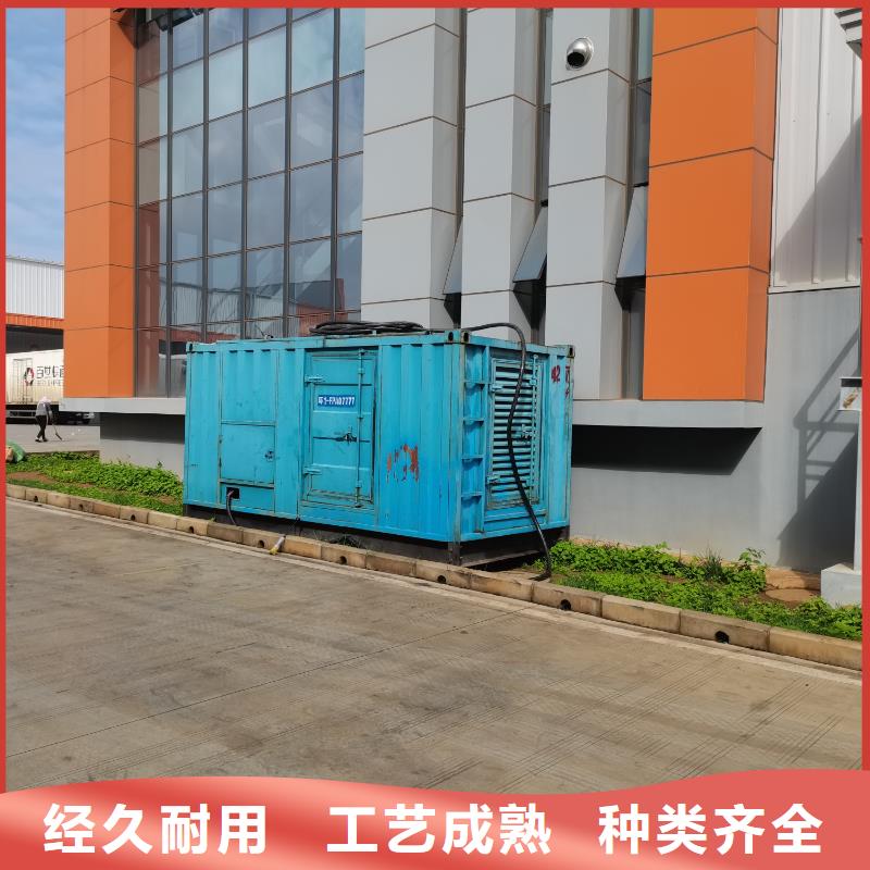 【200KW发电机出租租赁400KW发电机电缆线出租UPS电源出租300kw发电机租赁明码标价】