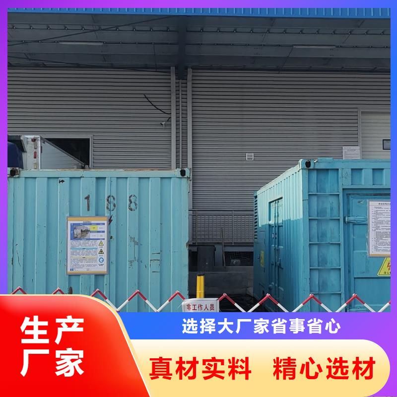 200KW发电机出租租赁400KW发电机电缆线出租UPS电源出租2000KW发电机租赁精英团队