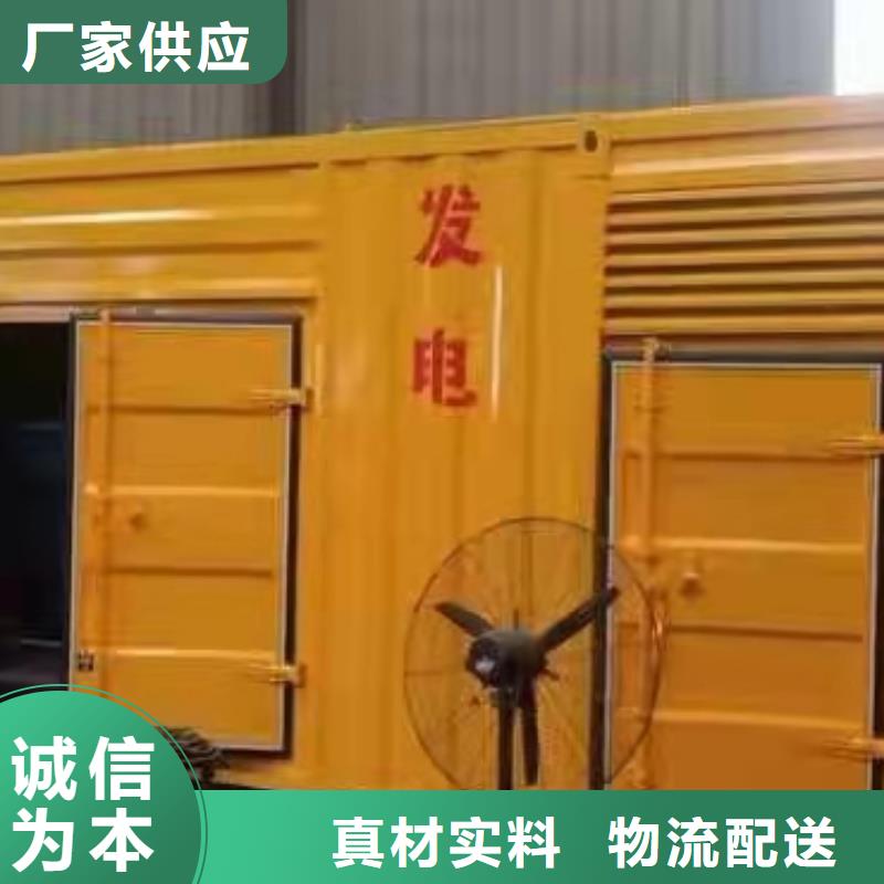 800KW发电机出租电话/备用发电机租赁方法全国配送