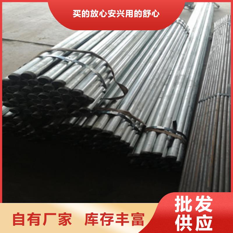 注浆管_螺旋式声测管优良材质