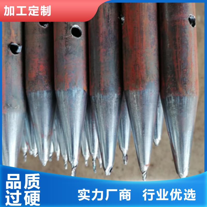 【注浆管】_沉降板施工厂家新品
