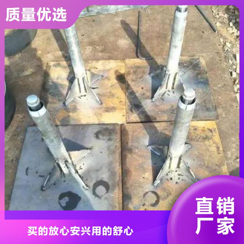 沉降板-【700桩尖】来图定制量大从优