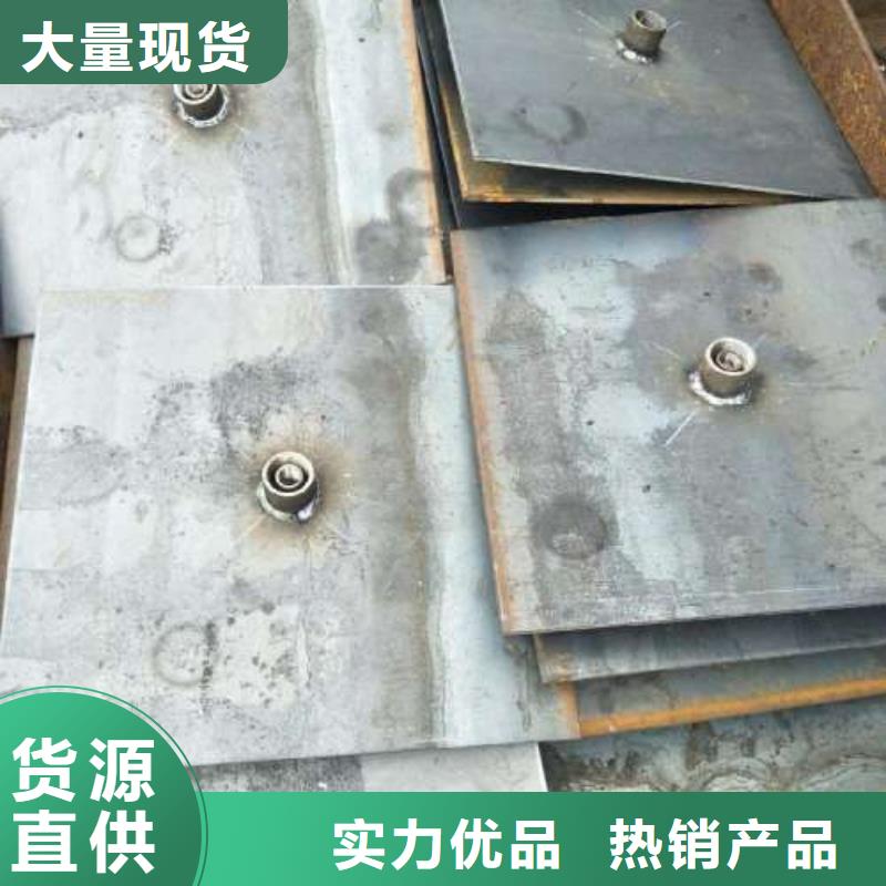 沉降板_【桩尖厂家】选择我们没错