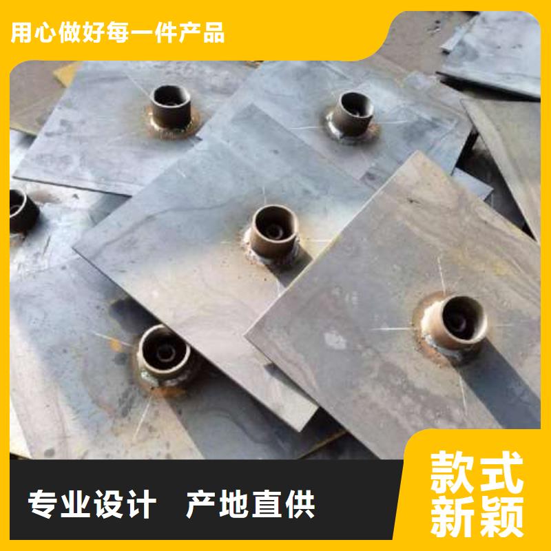 沉降板_【桩尖厂家】选择我们没错