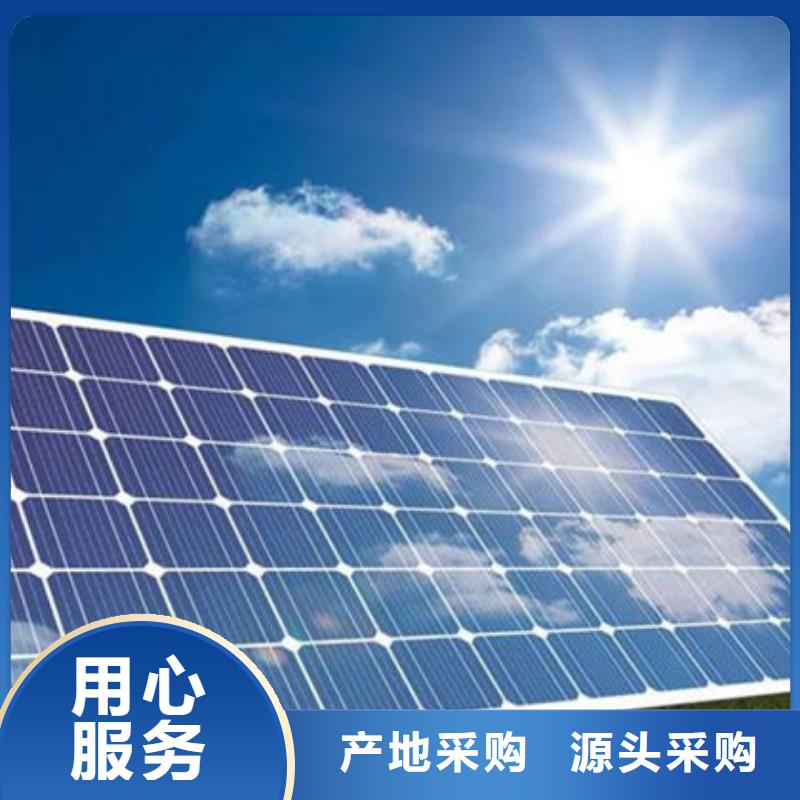 光伏板,回收电镀残渣专业回收