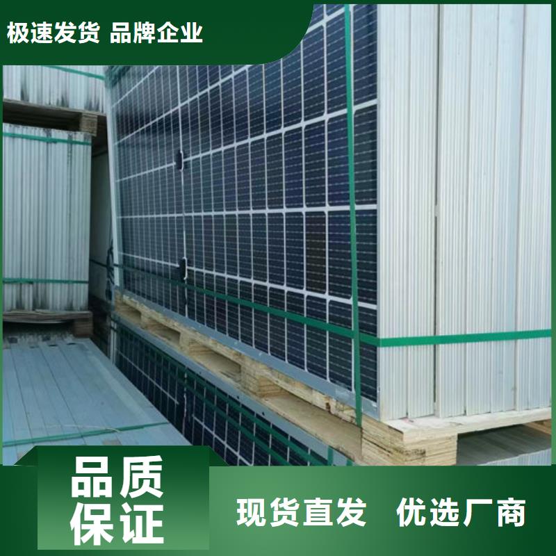 回收太阳能发电板上门回收