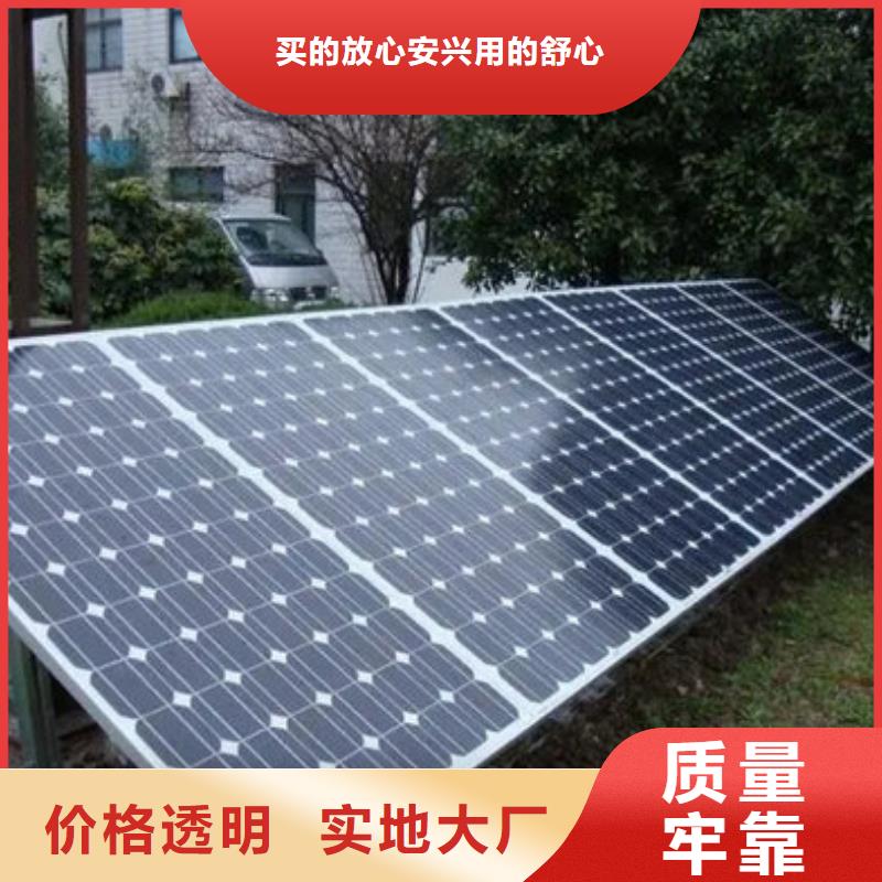 回收光伏板本机回收公司