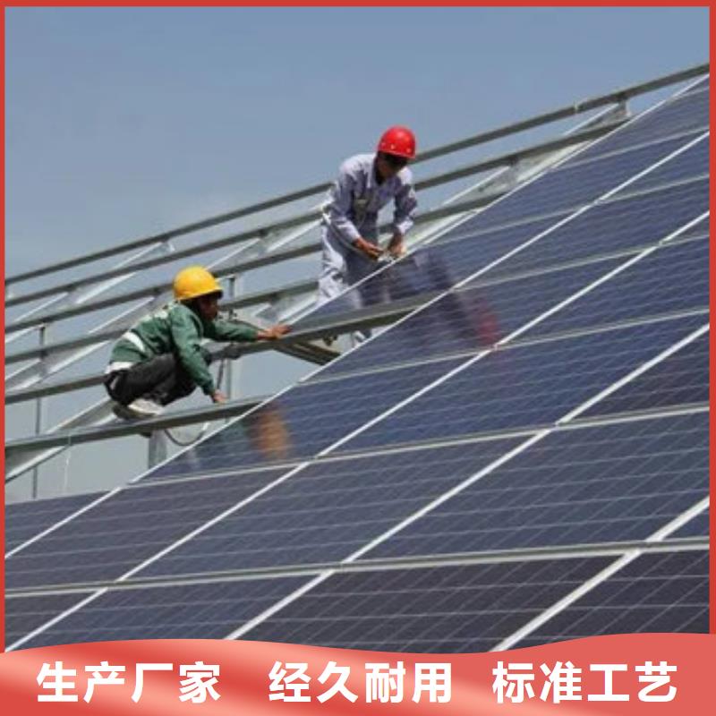 【光伏板】回收光伏板实力雄厚