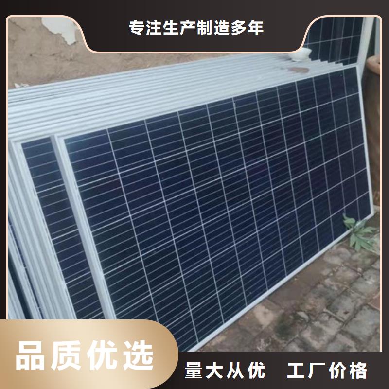 回收太阳能发电板上门回收