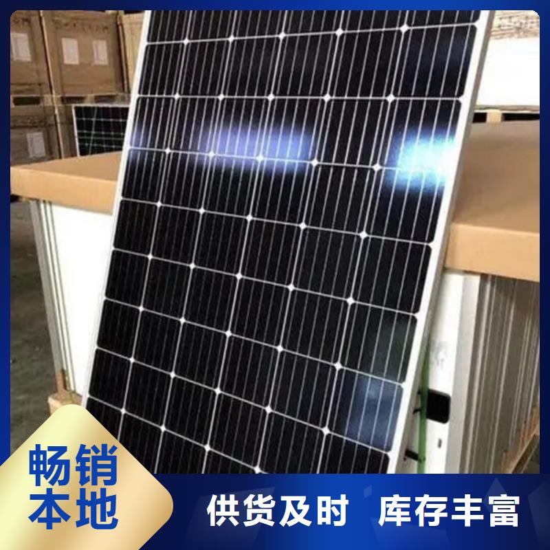光伏板回收二手光伏板专业团队