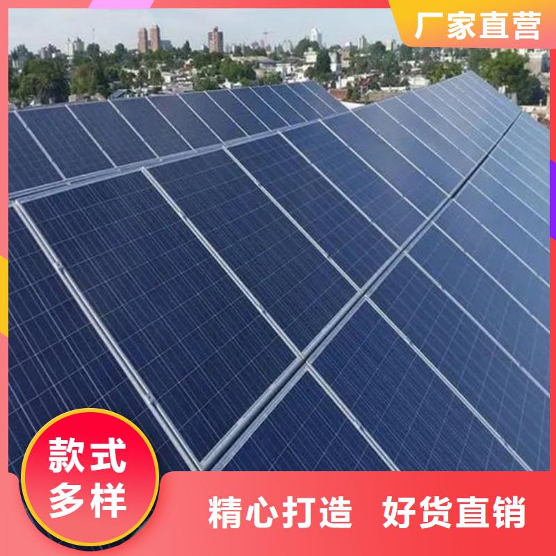 光伏板,回收废旧光伏板放心选择