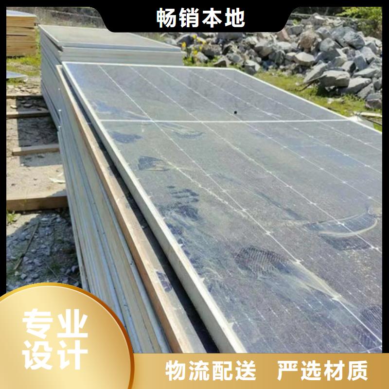 光伏板回收废旧光伏板实力雄厚