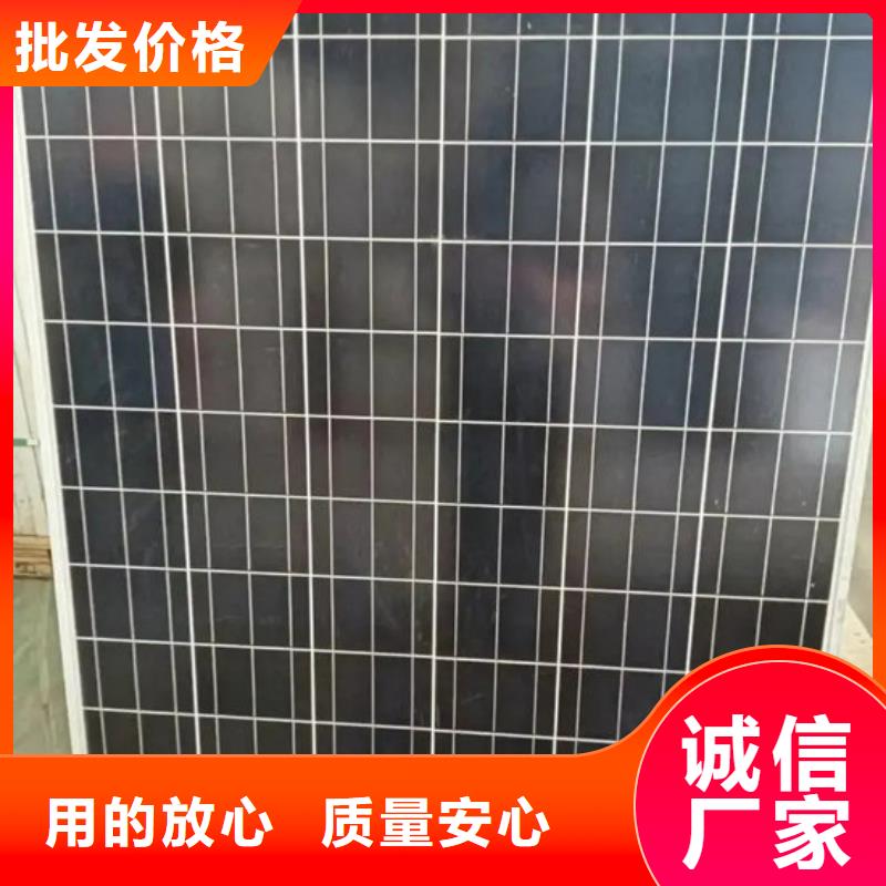 二手太阳能光伏板回收高价