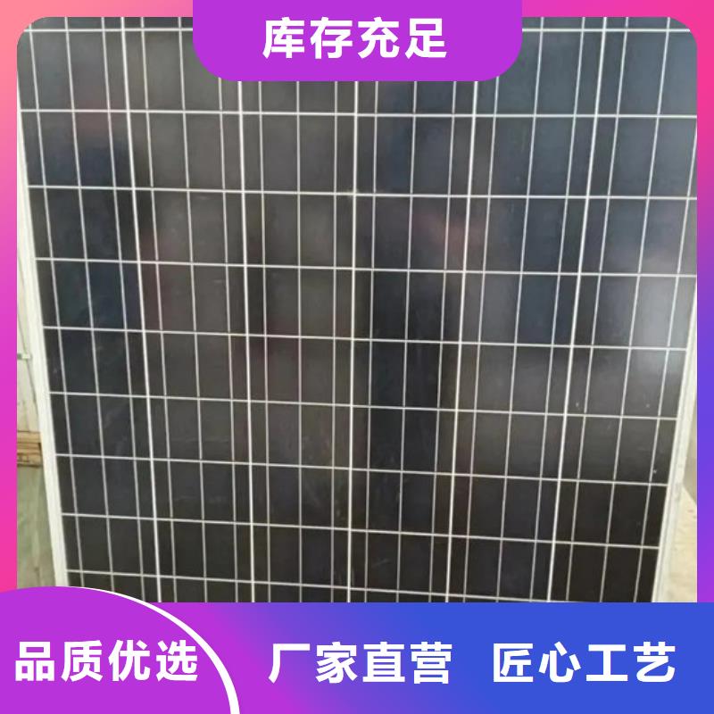 光伏板阳能光伏板回收快速