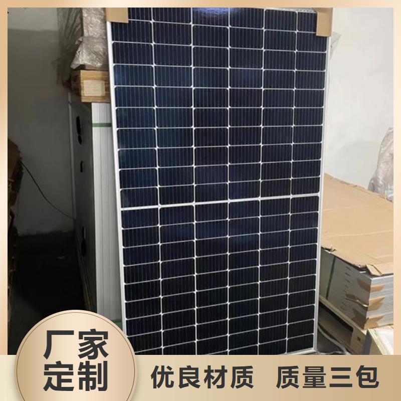  光伏板一站式回收