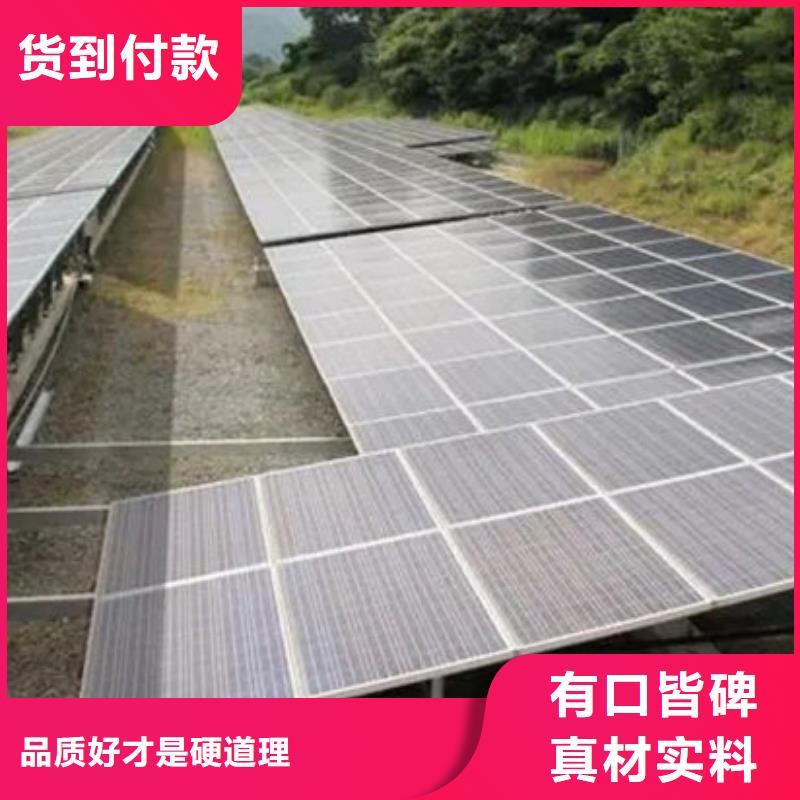 回收光伏板本机回收公司