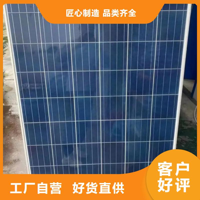 【光伏板阳能光伏板回收专业回收】
