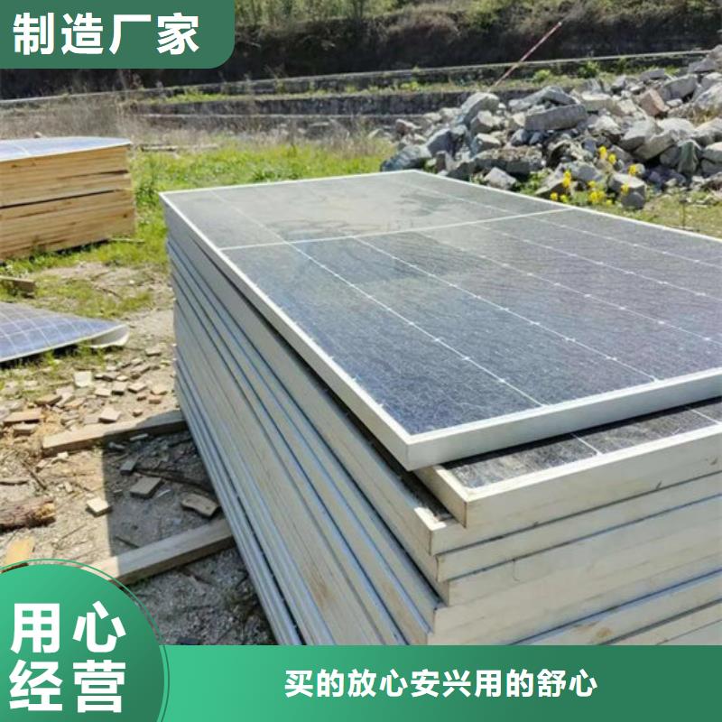 废旧太阳能光伏板回收高价
