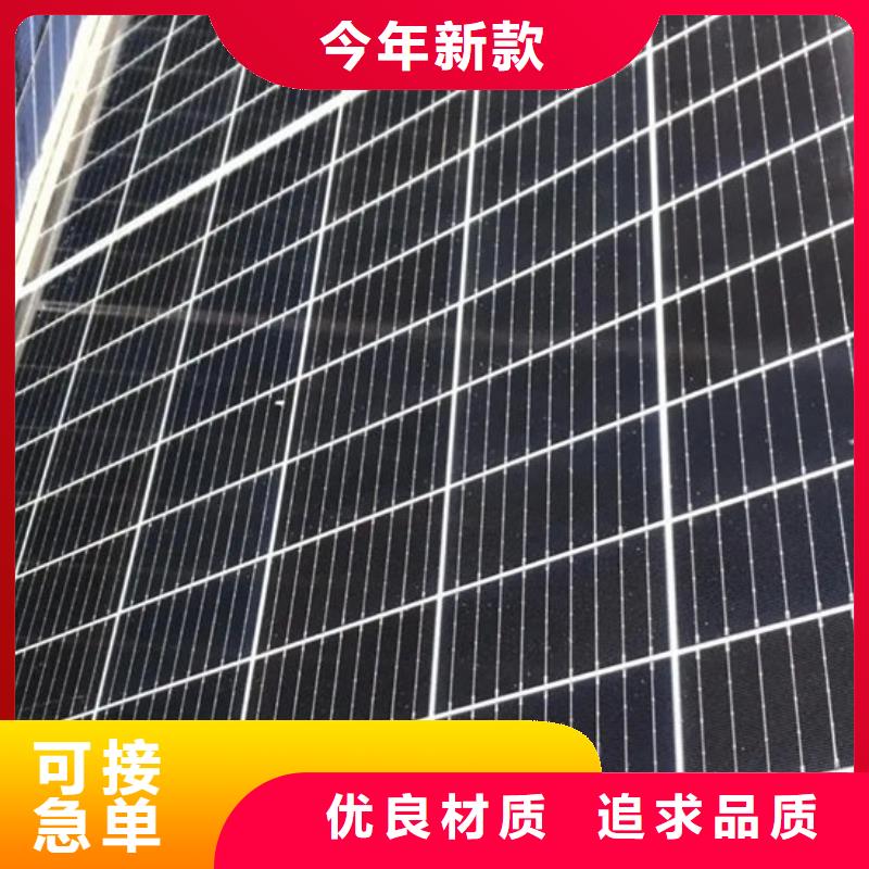 回收废旧光伏板诚信回收
